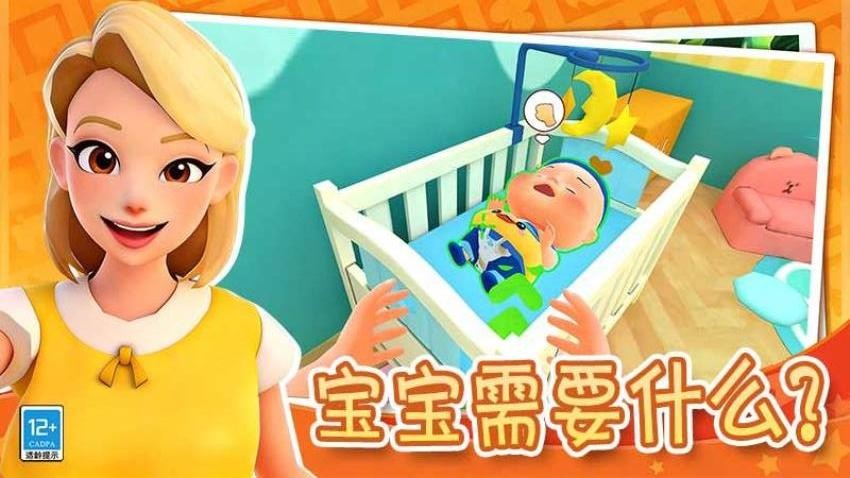 妈妈模拟日记图4