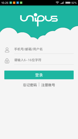 外研随身学电脑版图2