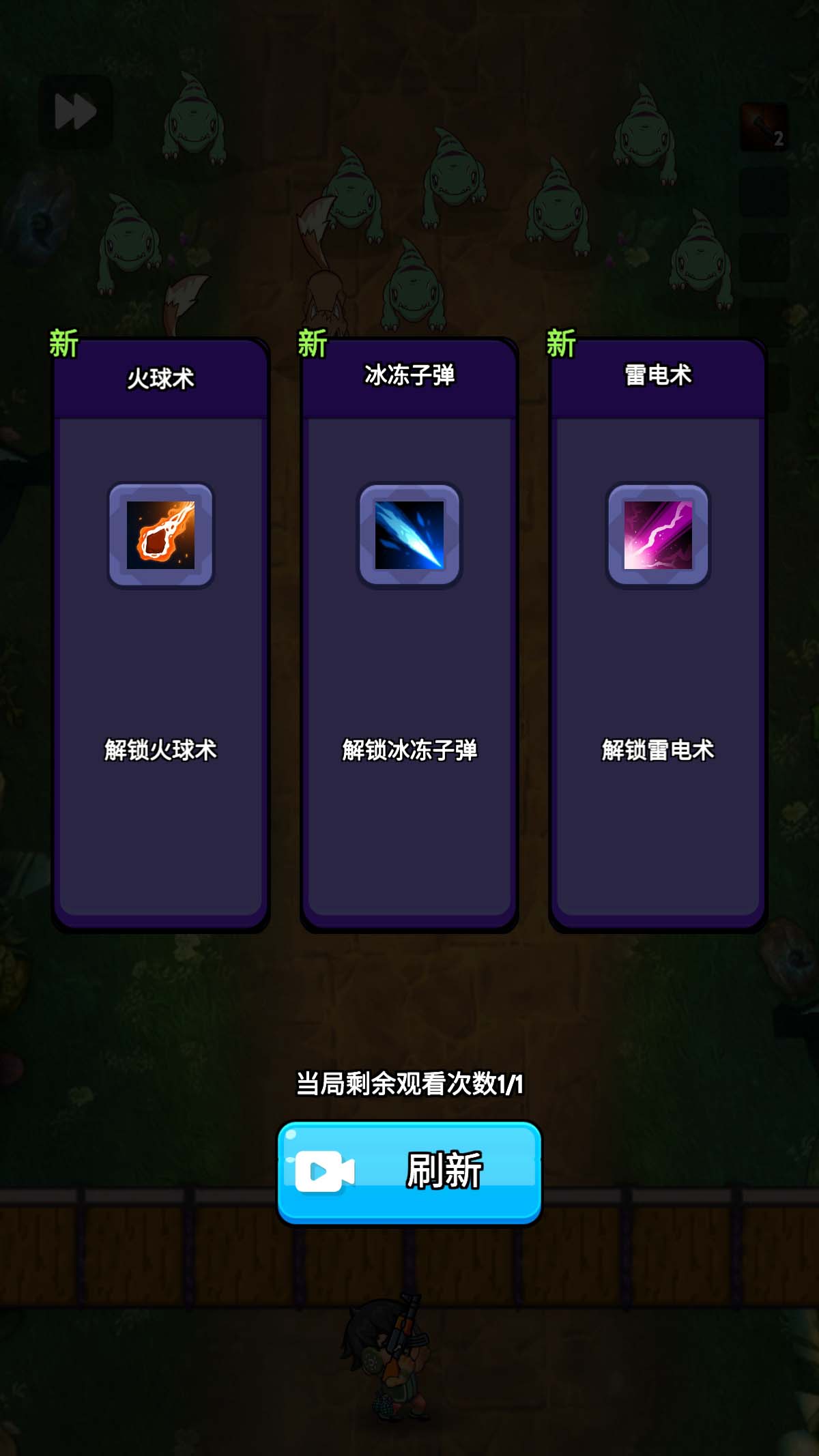 宇宙冒险王图2