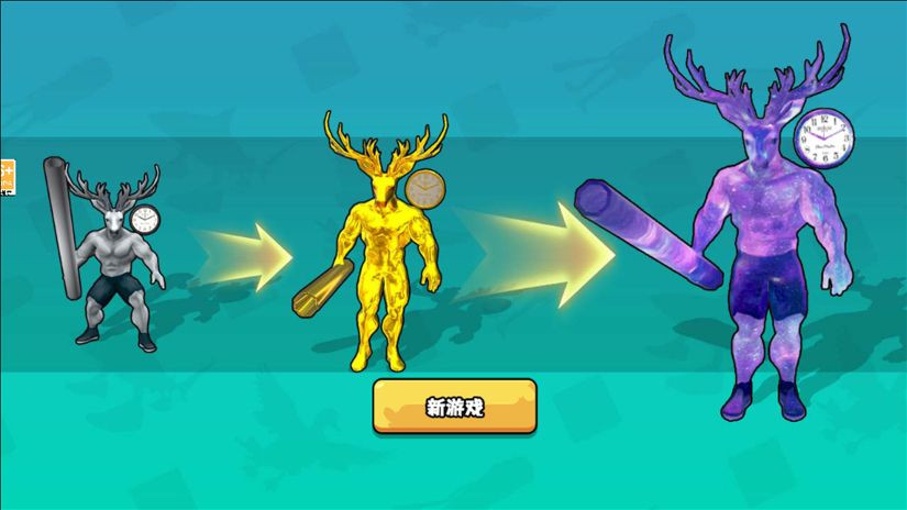 山海经机甲版图4