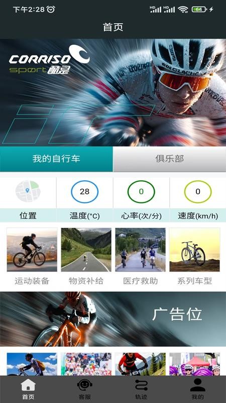 酷是图1