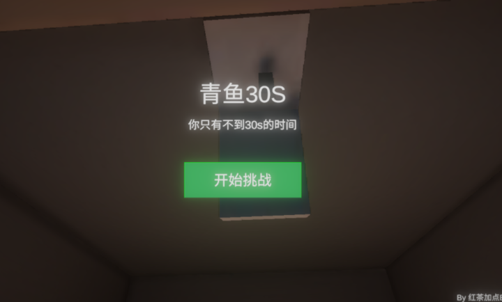 清雨毁号模拟器 中文版