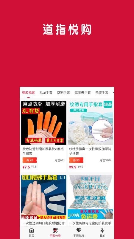 道指悦购图1