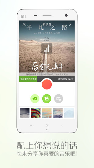 echo回声图2