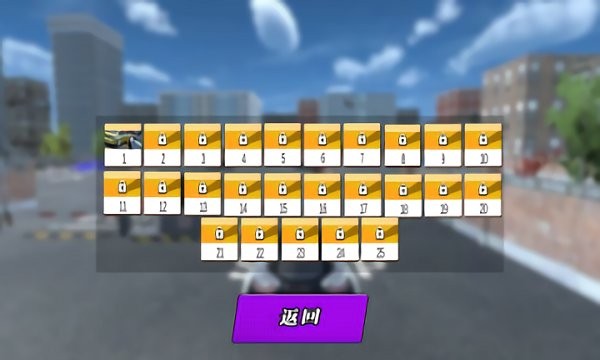 驾驶模拟考试图1