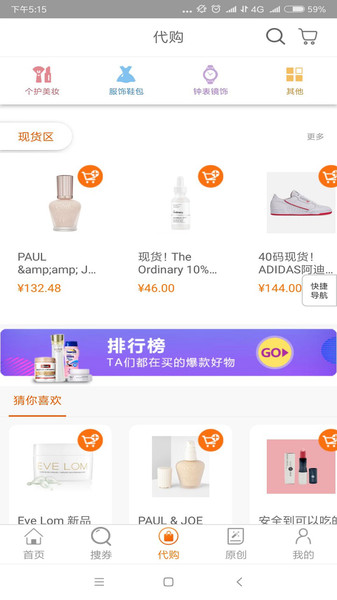 没得比图2