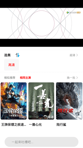 99视频免费正式版