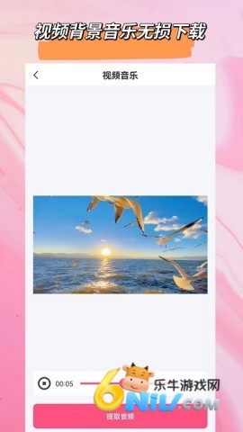 音频格式大师图2