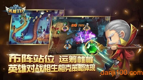 英雄TD图4