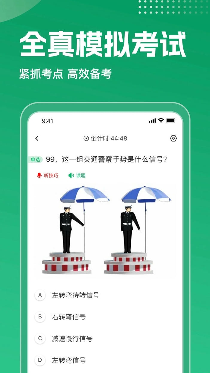 168图库图2