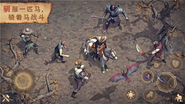 冷酷灵魂黑暗幻想生存中文版 安卓版v1.9.2图2