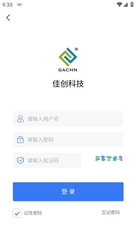 佳创设备生产装配管理图1