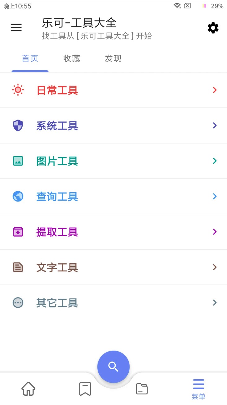 乐可图3