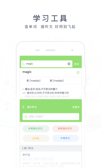阿凡题图3