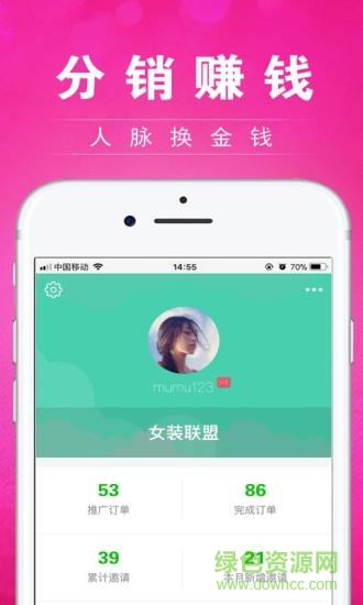 中纺在线