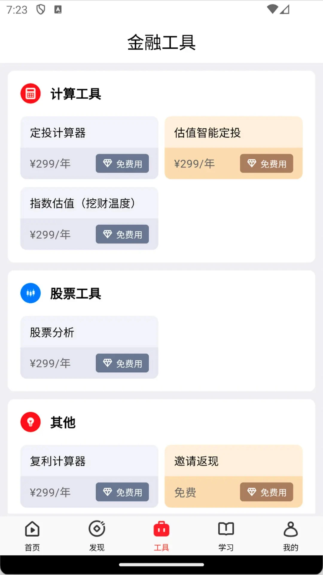 钱堂图2