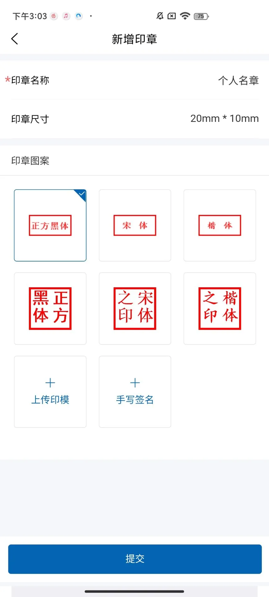 云南CA彩云签图2