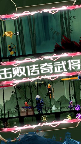 暗影忍者突袭图2