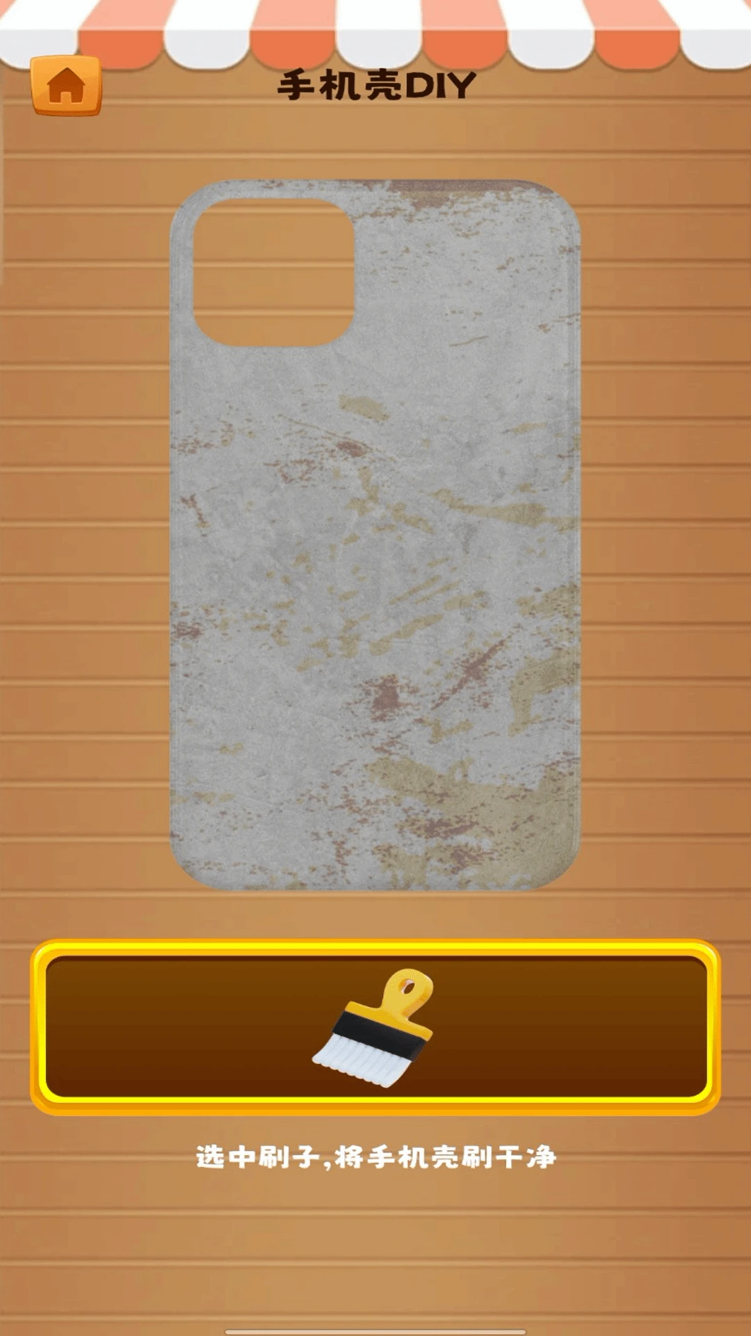 手机壳制作diy图2