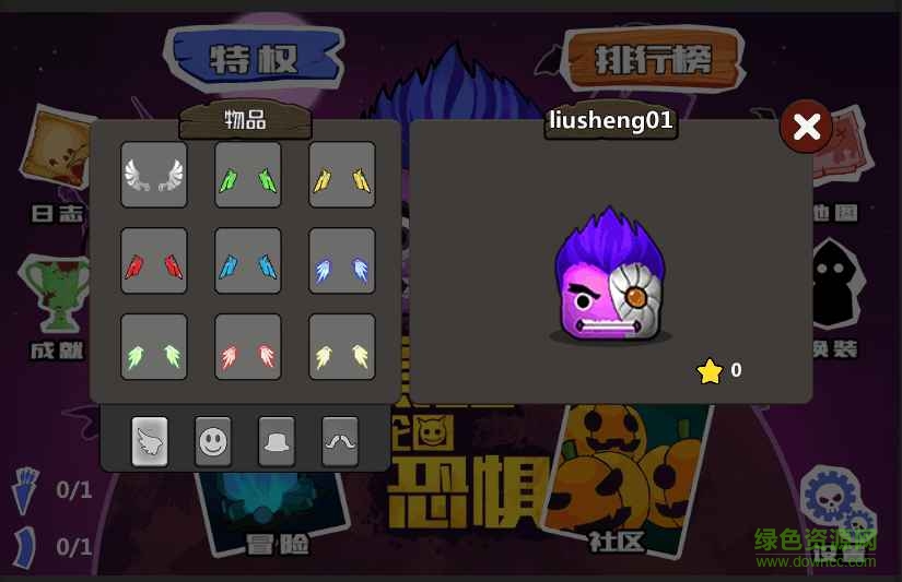 黑暗恐惧轮回手游(FOtDark)图2