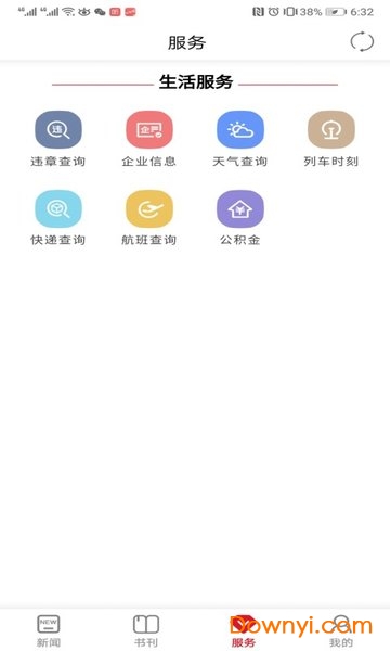 湖南之窗