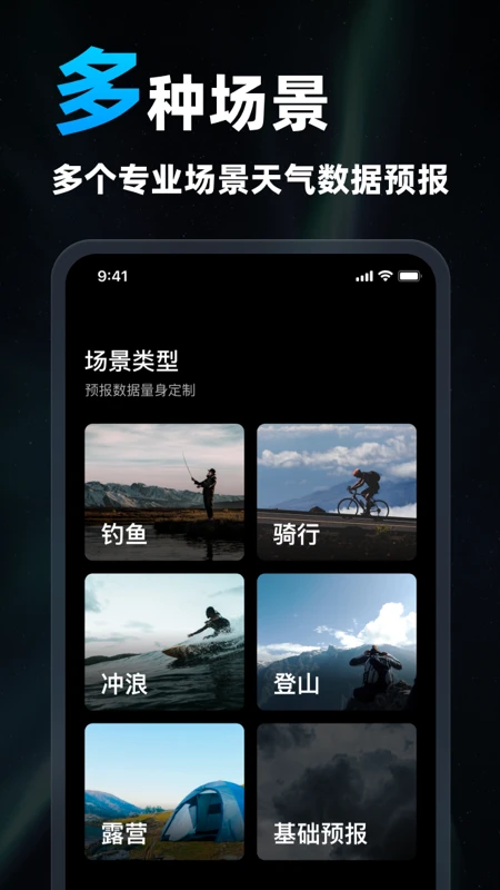 新知卫星云图图2