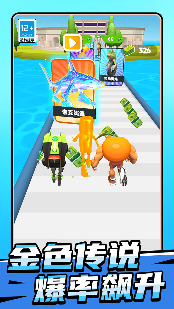 我独自去冒险图1