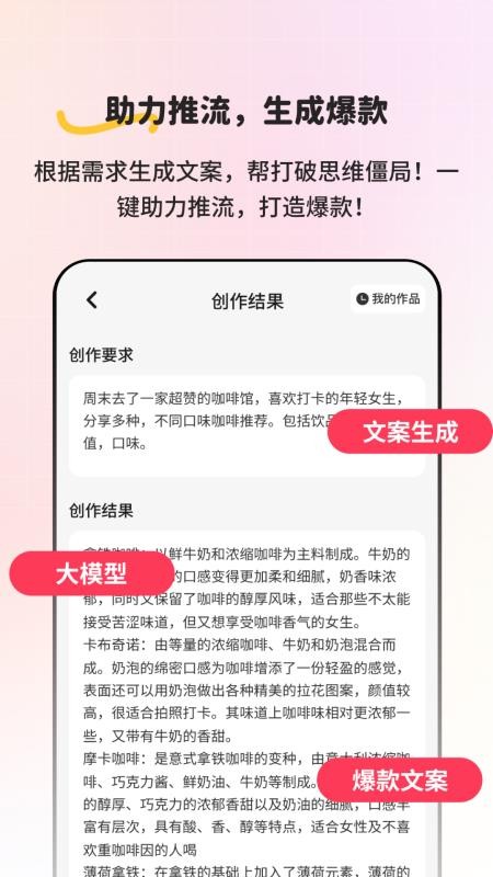 小红违禁词查询图2
