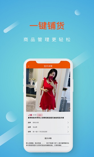 点智堂图1