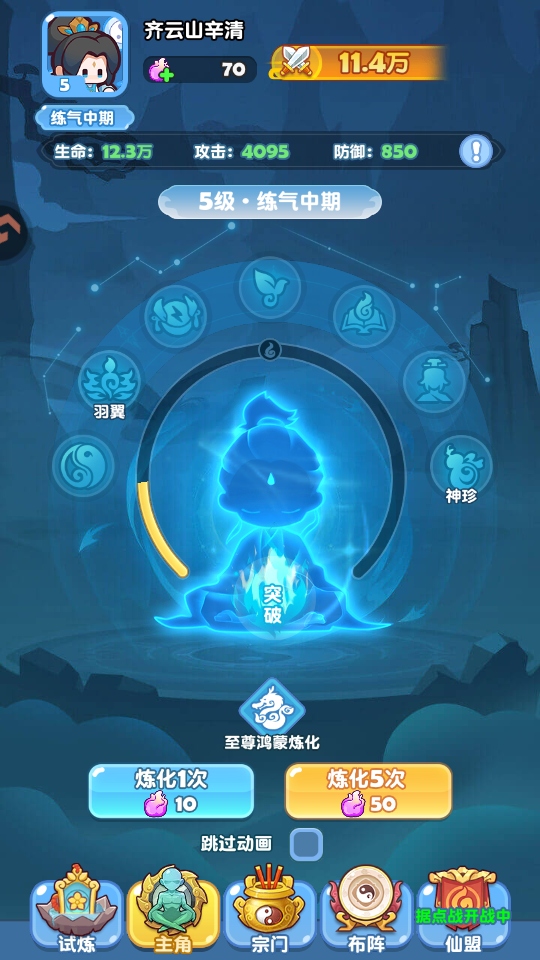 勇者秘域图4