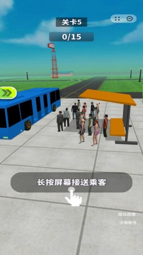 我有一座飞机场图3