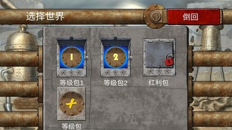 水管工人最新版图2