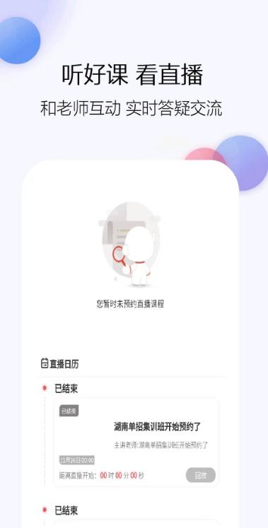 单招考试题库网