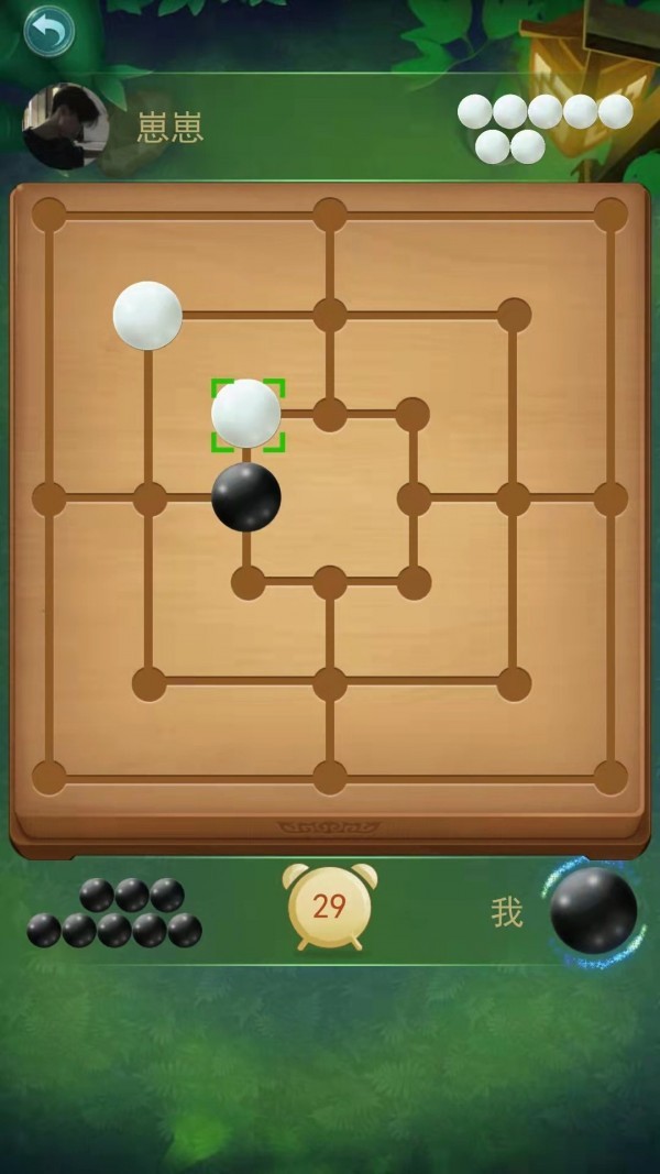 九子棋图2