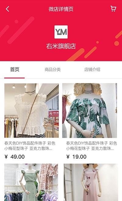 国际商贸城网图4