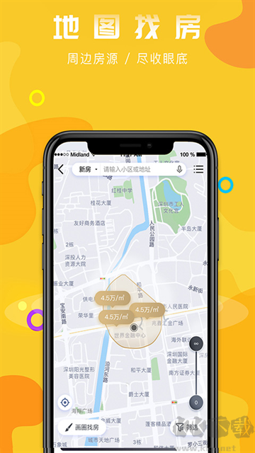 美联好房图4