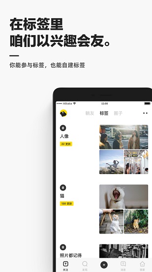 躺平社区图3