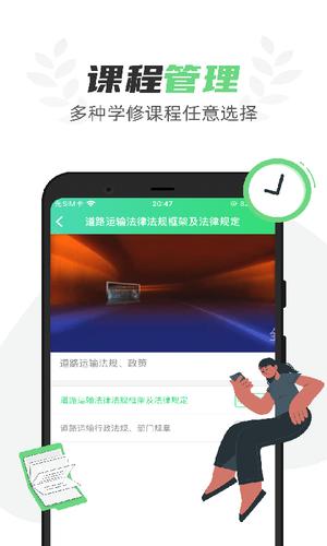 定邦E学堂图4