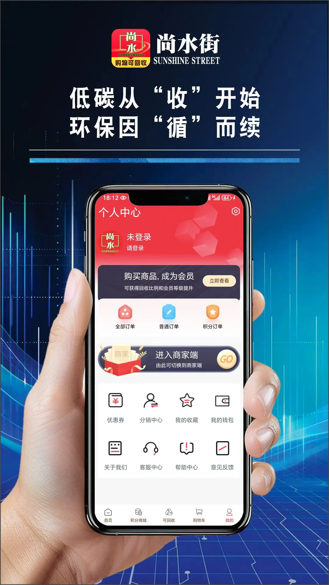 尚水街图3