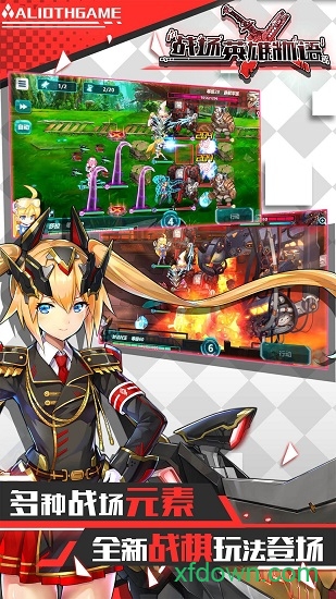 战场英雄物语图1