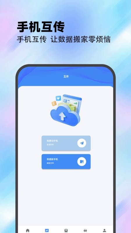玩个沙子图2