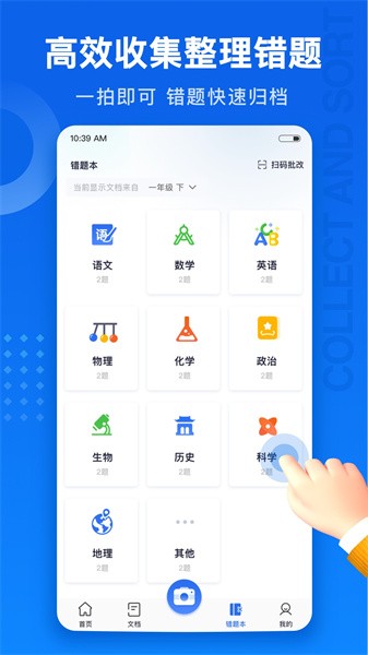 试卷100图5
