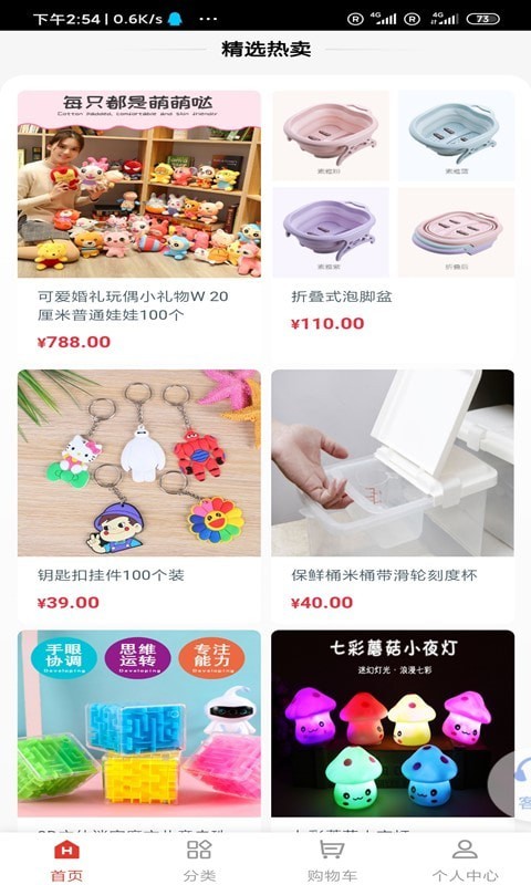 聚多宝图2