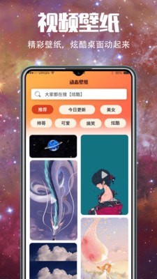 5G壁纸大全图1
