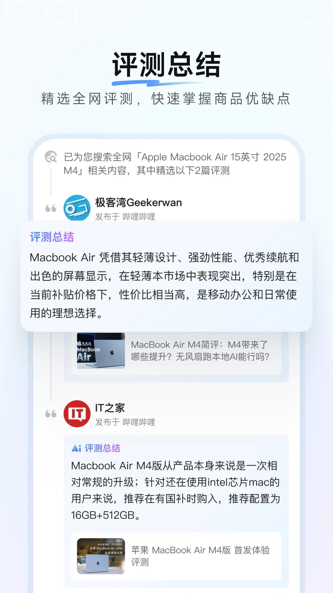 零零汪图4