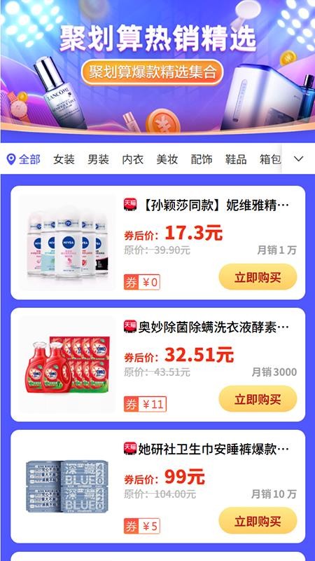 乐助客