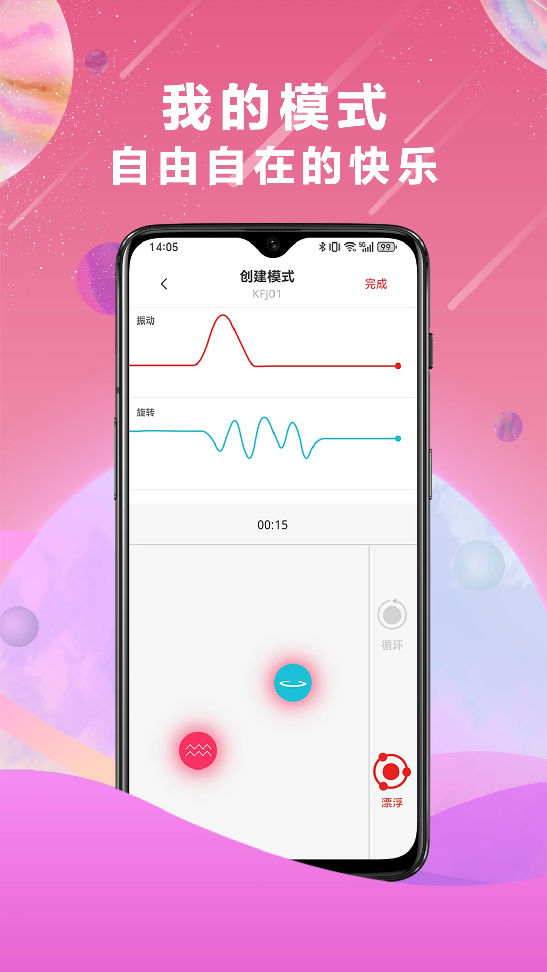 微圈图4