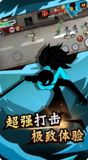 火柴人战斗图1