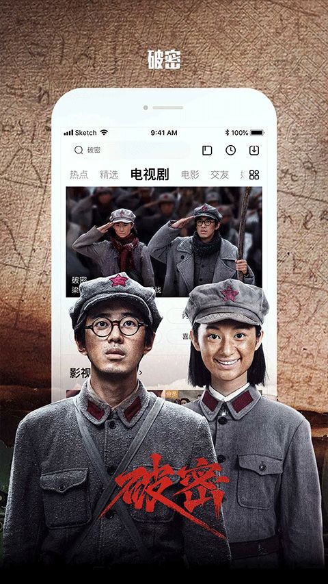 乐视视频乐享版(视频播放软件) v10.9.33 安卓版 乐视视频乐享版(视频播放软件) v10.9.33 安卓版