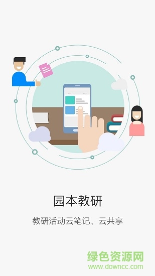 致物良工图2